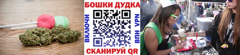 Еда ТГК конопля  omg зеркало  Красноуральск 