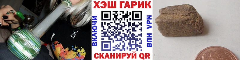 маркетплейс официальный сайт  цены наркотик  Красноуральск  Гашиш убойный 