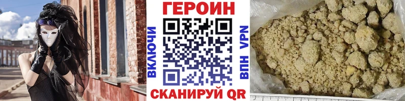 blacksprut ссылка  Красноуральск  ГЕРОИН герыч 