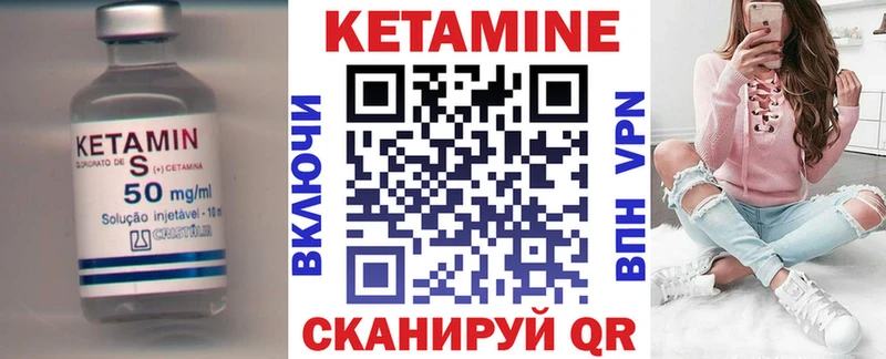 КЕТАМИН ketamine Красноуральск