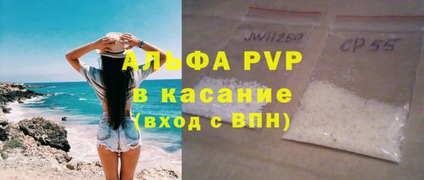 эйфоретик Балабаново