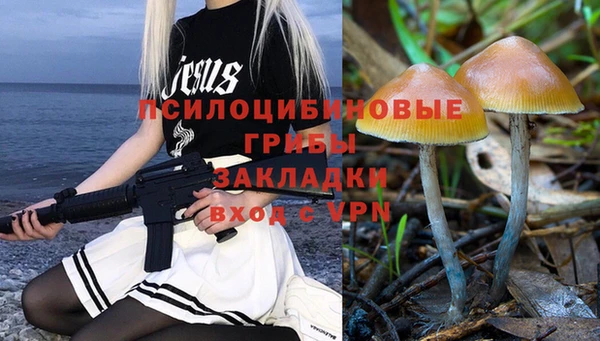 эйфоретик Балабаново