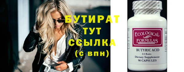 мефедрон VHQ Семилуки