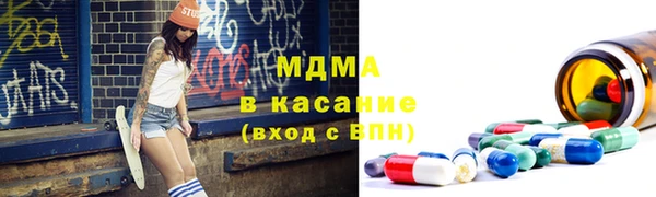 кристаллы Саяногорск
