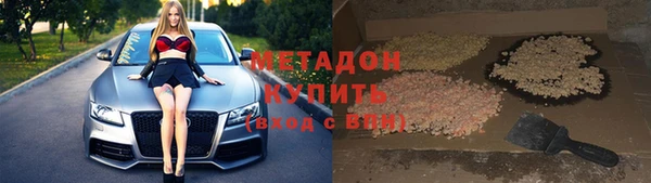 ПСИЛОЦИБИНОВЫЕ ГРИБЫ Баксан