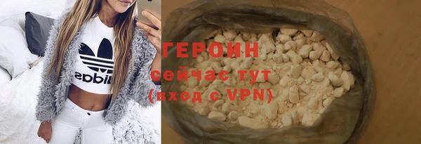 альфа пвп VHQ Семикаракорск