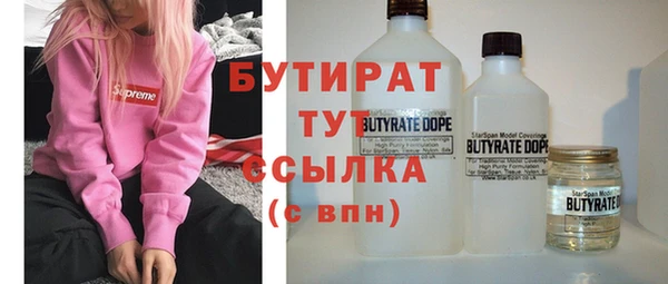 ПСИЛОЦИБИНОВЫЕ ГРИБЫ Баксан