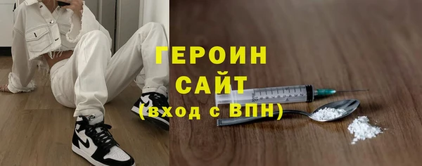 ПСИЛОЦИБИНОВЫЕ ГРИБЫ Баксан