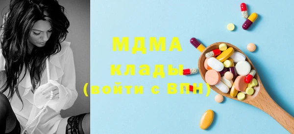 мдма Балахна