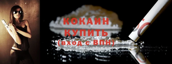 эйфоретик Балабаново