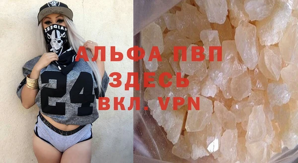эйфоретик Балабаново