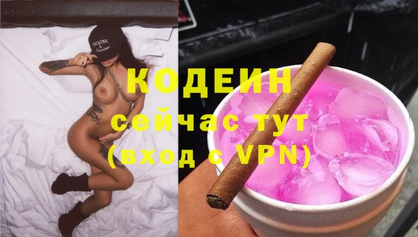 эйфоретик Балабаново