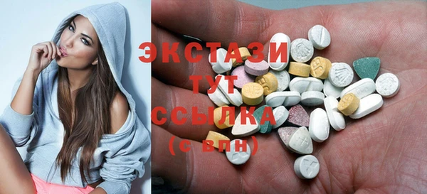 ПСИЛОЦИБИНОВЫЕ ГРИБЫ Баксан
