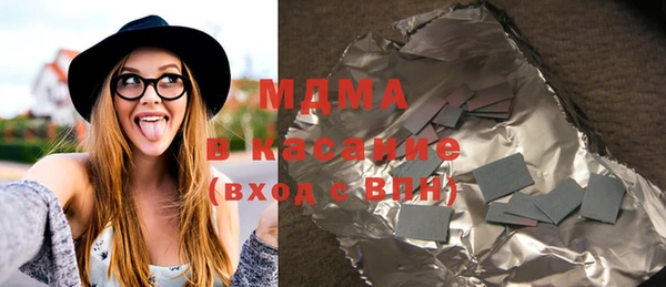 ПСИЛОЦИБИНОВЫЕ ГРИБЫ Баксан