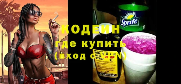 эйфоретик Балабаново