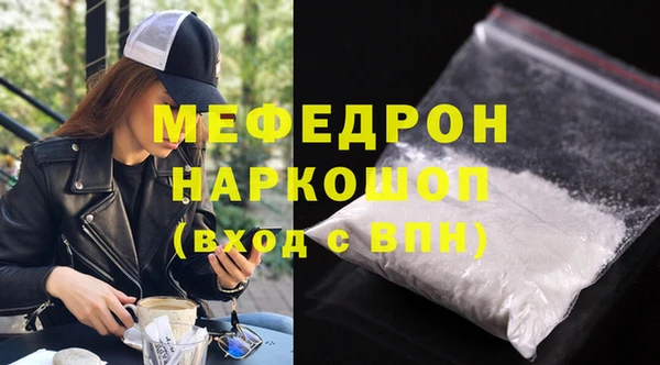 ПСИЛОЦИБИНОВЫЕ ГРИБЫ Баксан