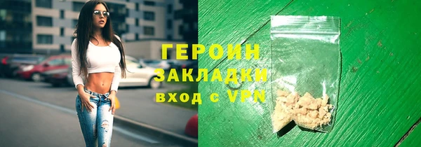 ПСИЛОЦИБИНОВЫЕ ГРИБЫ Баксан