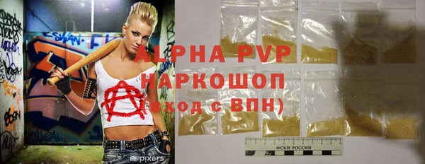 эйфоретик Балабаново