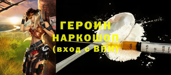 эйфоретик Балабаново
