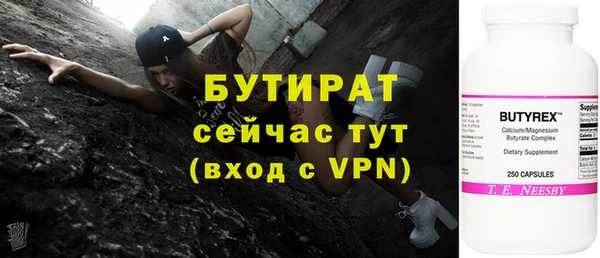 ПСИЛОЦИБИНОВЫЕ ГРИБЫ Баксан
