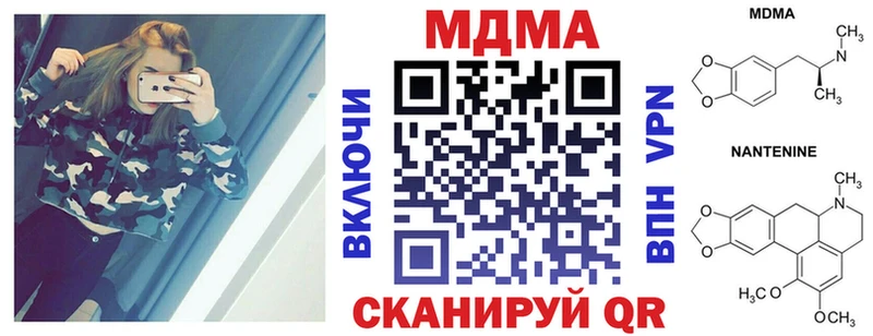 MDMA VHQ  Красноуральск 