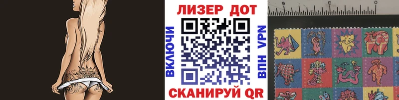 Марки NBOMe 1,8мг  Красноуральск 