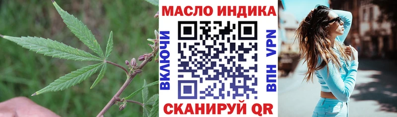 купить   ссылка на мегу ССЫЛКА  Дистиллят ТГК вейп  Красноуральск 